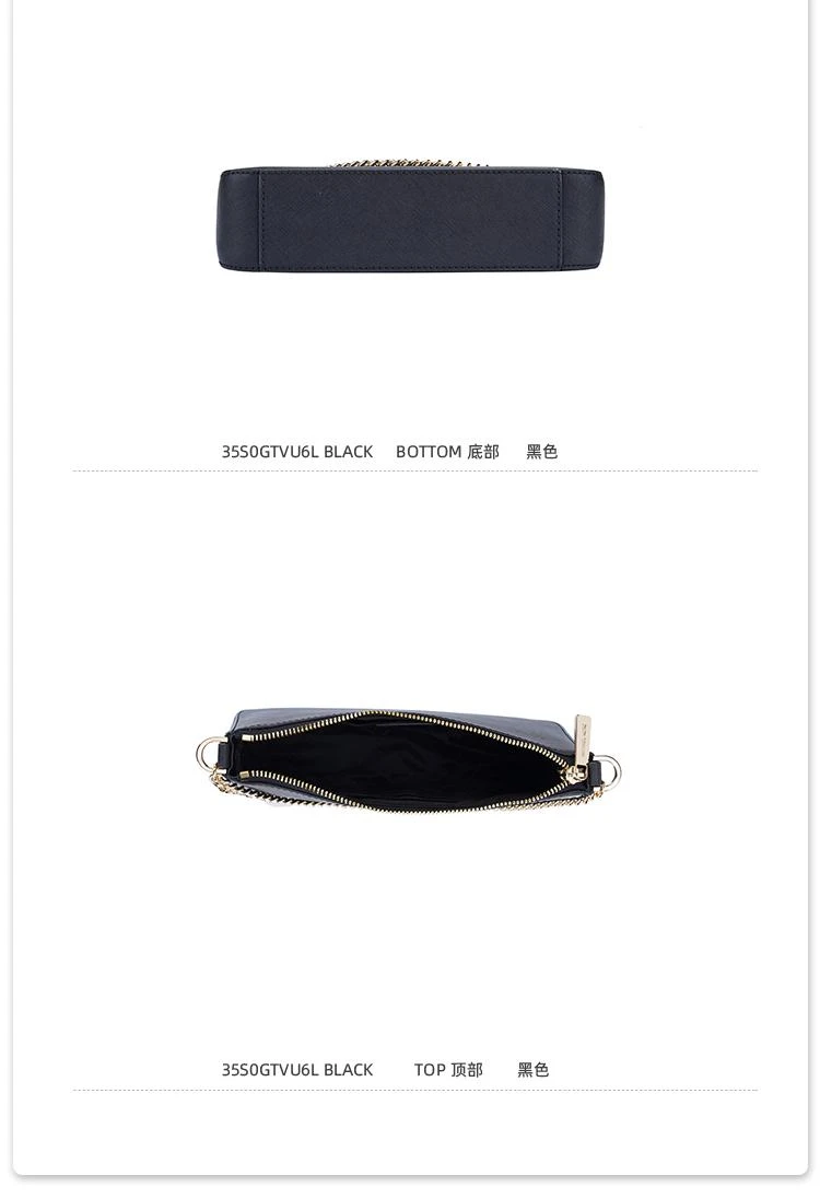 商品Michael Kors|美国直邮 MICHAEL KORS MK女士【20新款】单肩斜挎包链条手提包,价格¥1471,第7张图片详细描述
