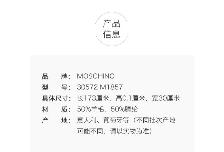 商品Moschino|香港直邮moschino莫斯奇诺字母泰迪熊围巾215081402潮流保暖舒适,价格¥904,第2张图片详细描述