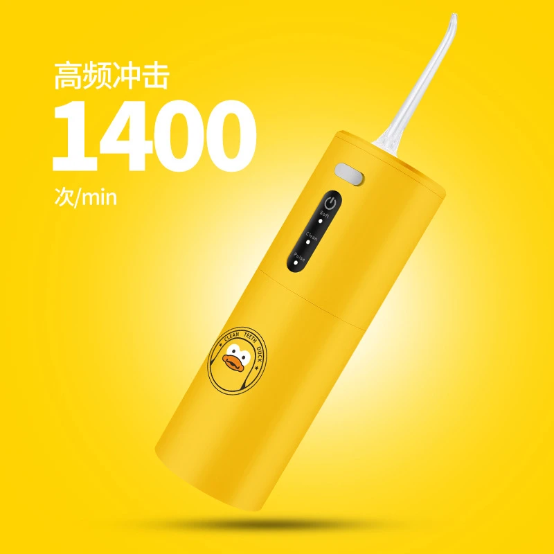 格岚云顿新款高频脉冲家用洗牙器水牙线电动防水冲牙器便携式DIY洗牙神器 商品