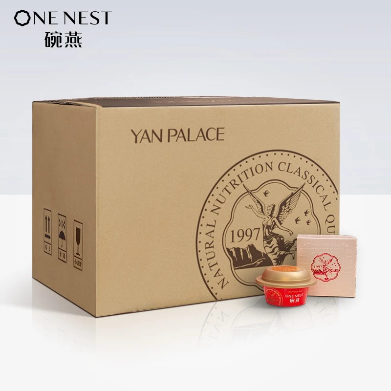 燕之屋碗燕即食冰糖燕窝 尊享款180g*30碗礼盒装 礼品【线下同款】 商品