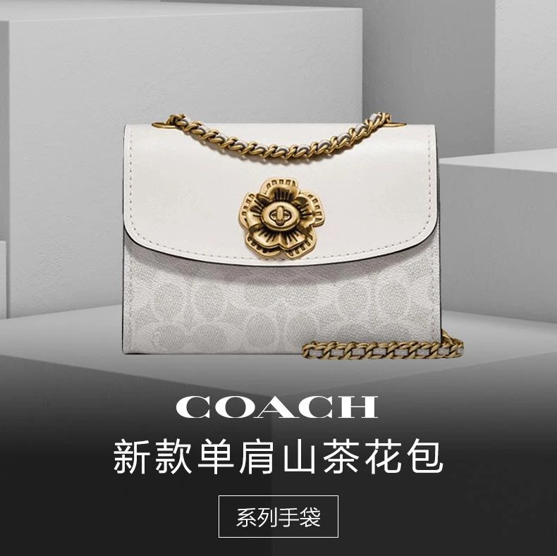 商品Coach|香港直邮COACH 蔻驰新款女士粉白色山茶花迷你斜挎包34256 B4R7B,价格¥2965,第1张图片详细描述