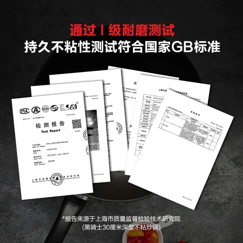 菲仕乐黑骑士30厘米深型不粘炒锅炒菜锅 045800301000 商品