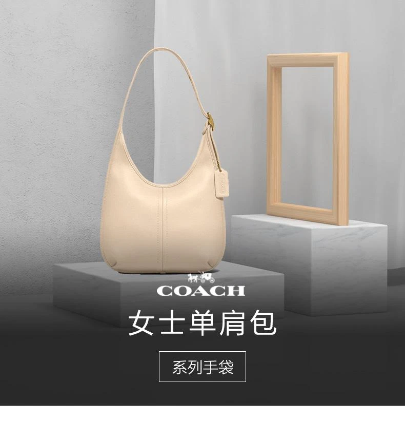 商品Coach|香港直邮coach蔻驰女士皮革简约月牙包单肩包秋冬C2265B4IY,价格¥3458,第1张图片详细描述