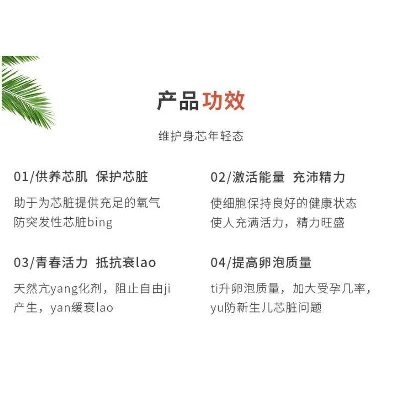 商品Nature Made|Nature Made CoQ10辅酶Q10 200mg软胶囊140粒,价格¥648,第11张图片详细描述