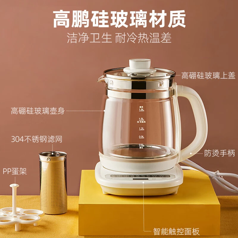 小熊养生壶1.8升大容量 20大功能家用全自动加厚玻璃多功能炖煮壶养身办公室小型花茶煮茶器恒温电水壶 1.8升白色（带滤网）YSH-C18Z2 商品