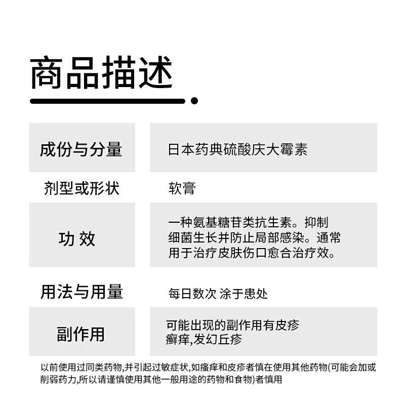 日本MSD祛疤膏 凝胶祛疤膏 术后疤痕袪凹凸疤淡化脸部疤痕成人儿童祛除痘印刀疤修复疤痕 高田祛疤膏 商品