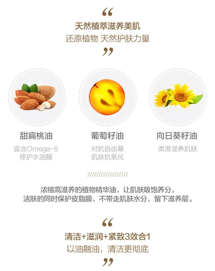 商品L'Occitane|欧洲直邮L'OCCITANE欧舒丹杏仁沐浴精油500ml滋润肌肤保湿不干燥,价格¥435,第4张图片详细描述