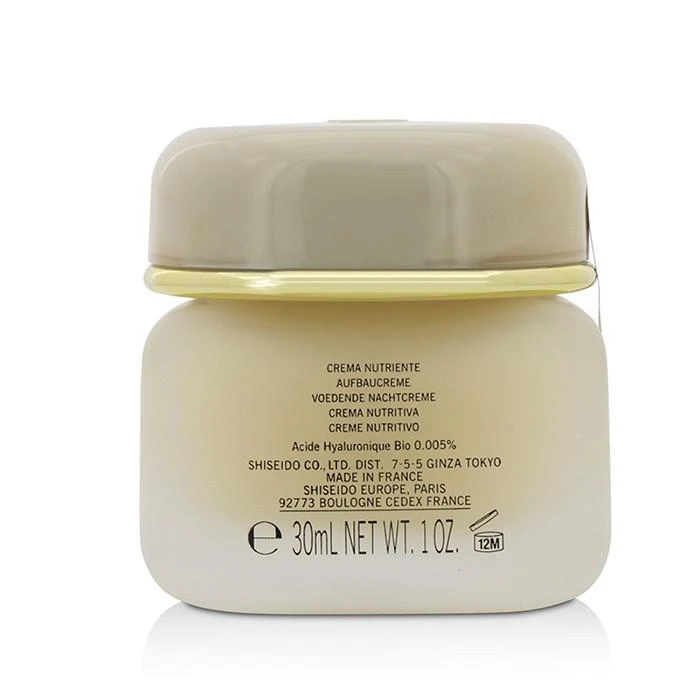 商品Shiseido|资生堂 浓郁精粹滋养晚霜Concentrate Nourishing Cream 30ml/1oz,价格¥352,第3张图片详细描述