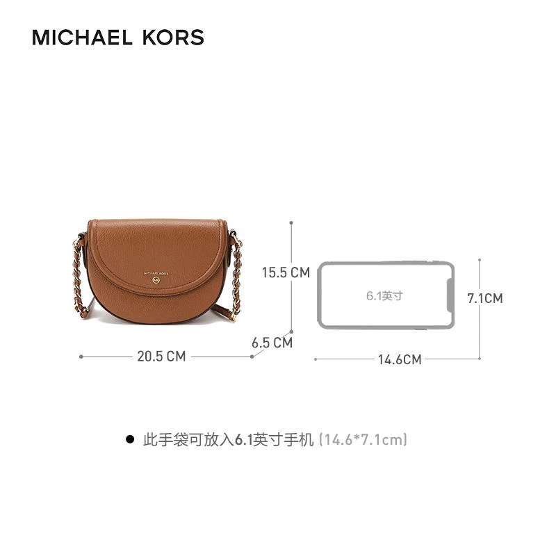 商品[国内直发] Michael Kors|MK 女包 迈克·科尔斯 MICHAEL KORS JETSETCHARM系列 棕色单肩斜挎包马鞍包 32T0GT9C6L LUGGAGE,价格¥1185,第3张图片详细描述