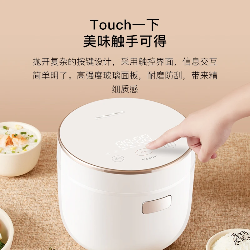 TOKIT迷你低糖饭煲 商品
