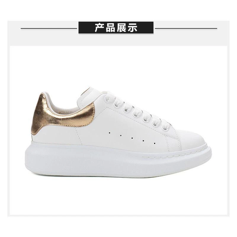 商品Alexander McQueen|香港直邮Alexander McQueen亚历山大麦昆运动鞋553680WHGP59061,价格¥5670,第19张图片详细描述