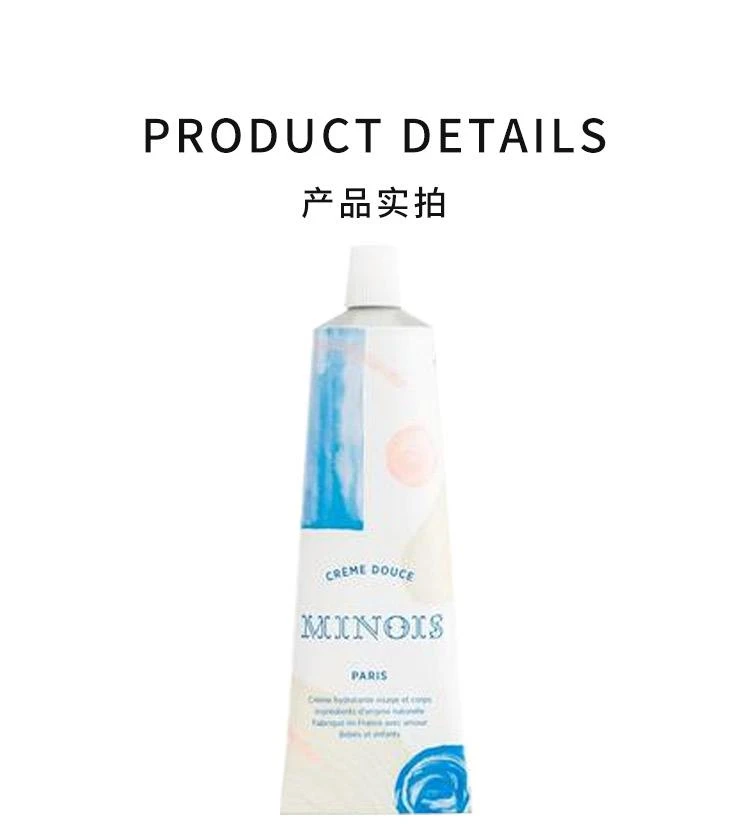 商品Minois paris|欧洲直邮Minois Paris宝宝新生婴幼儿童秋冬润肤乳保湿面霜100ML,价格¥390,第3张图片详细描述