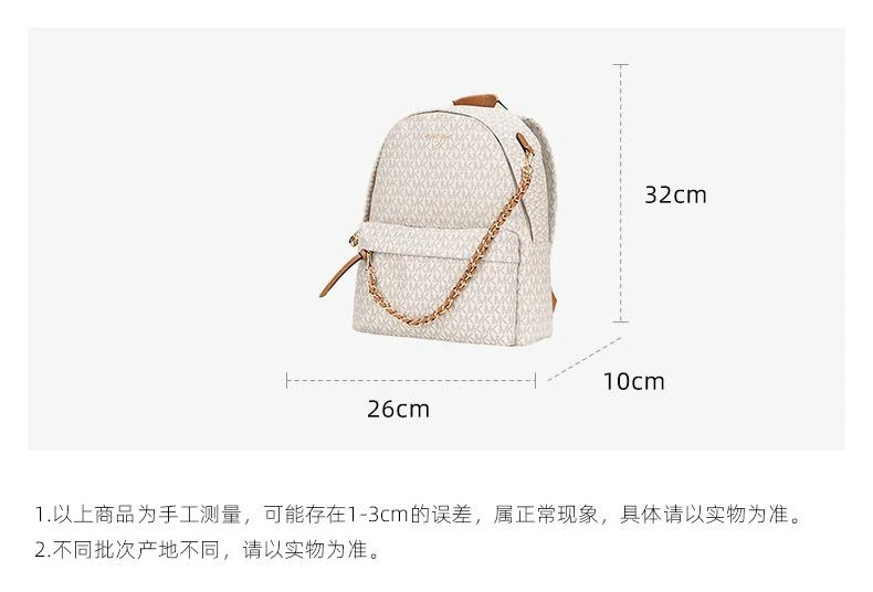 商品Michael Kors|美国直邮Michael Kors迈克高仕 MK SLATER专柜款女士PVC双肩包,价格¥3345,第2张图片详细描述