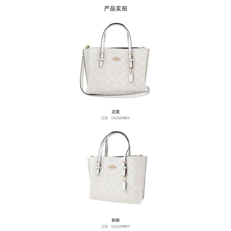 商品Coach|美国直邮COACH蔻驰奥莱款中号女士PVC配皮单肩斜挎4250新款女包,价格¥2921,第9张图片详细描述