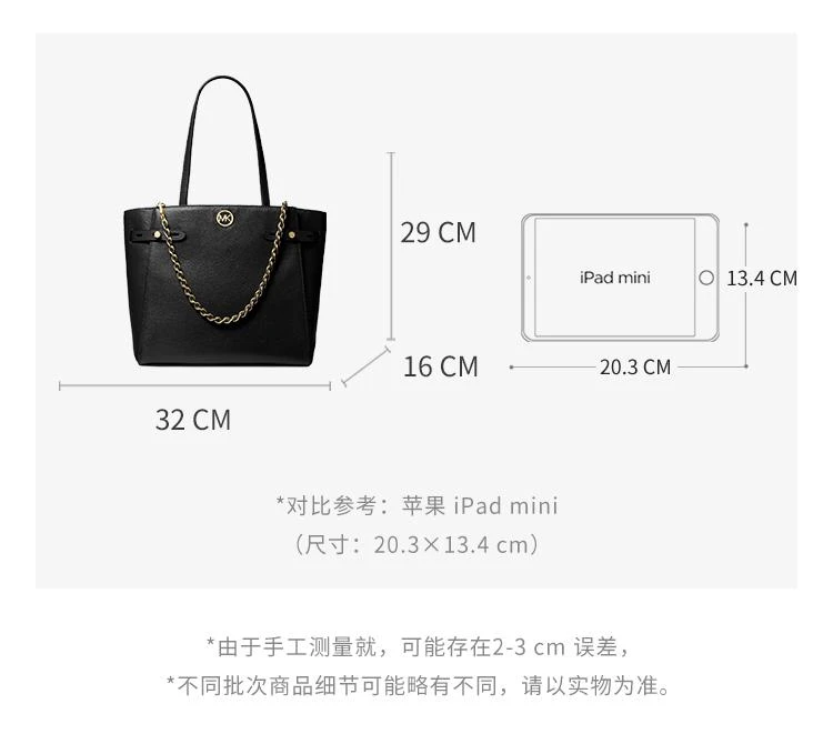 商品[国内直发] Michael Kors|MK 女包 迈克尔·科尔斯 MICHAEL KORS CARMEN系列女士荔枝纹托特手提包30S1GNMT3L BLACK 黑色 常规,价格¥1969,第3张图片详细描述