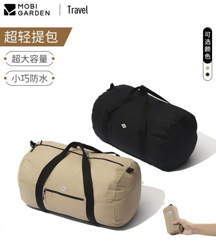 商品[国内直发] MobiGarden|形影户外旅行收纳包男女通用可折叠手提包运动防水超轻休闲拎包,价格¥105,第1张图片