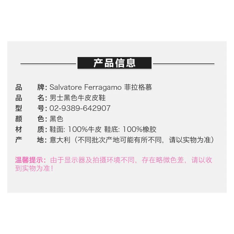 商品Salvatore Ferragamo|Salvatore Ferragamo 菲拉格慕 男士黑色牛皮乐福鞋 02-9389-642907,价格¥5663,第5张图片详细描述