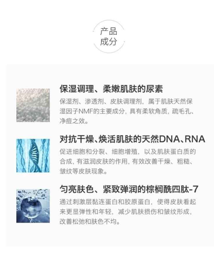 商品Valmont|欧洲直邮香港仓发VALMONT法尔曼幸福面膜50ML急救修复肌肤屏障,价格¥2267,第5张图片详细描述