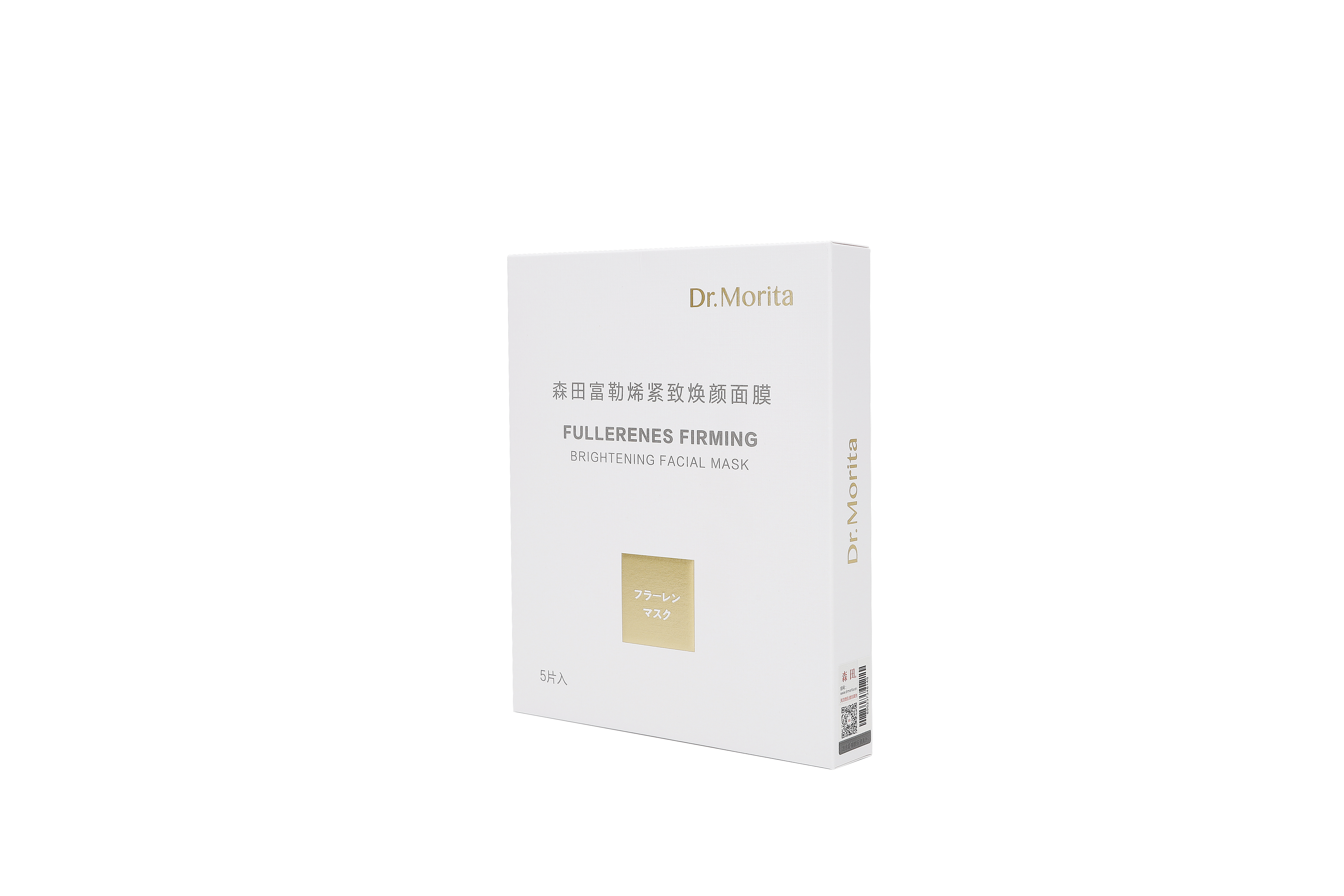 Dr.Morita/森田 富勒烯紧致焕颜面膜 5片入6971118882212商品第3张图片规格展示
