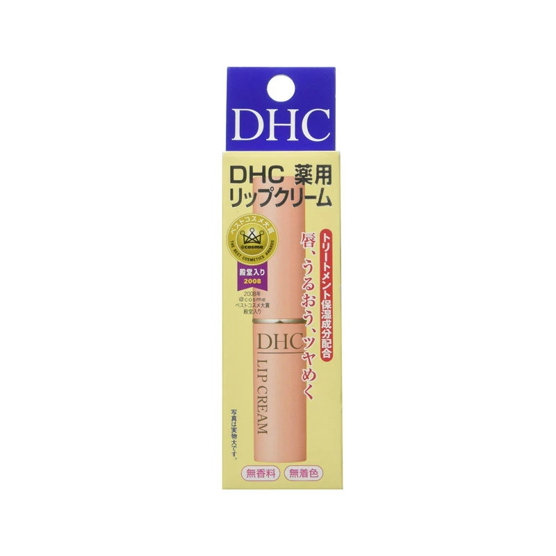 商品DHC|DHC 蝶翠诗 纯橄榄护唇膏/润唇膏 1.5g（植物/无色润唇/持久保湿滋润）,价格¥61,第1张图片