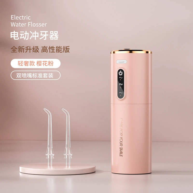 格岚云顿新款正畸清洁专用家用洗牙器水牙线防水冲牙器电动便携式DIY洗牙神器 商品