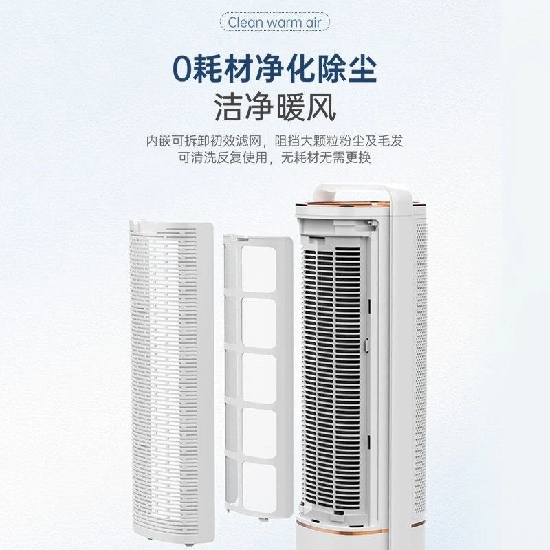 取暖器石墨烯家用电热暖风机客厅电暖器小型节能速热MR2027 商品