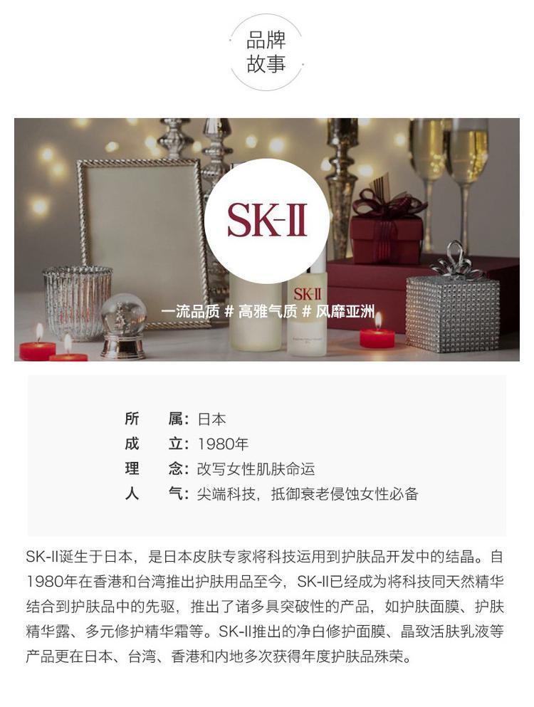 商品SK-II|日本直邮Elegance雅莉格丝e大饼 8.8g PB-01,价格¥666,第11张图片详细描述