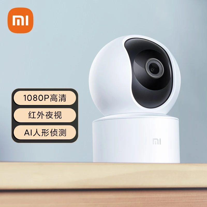 商品[国内直发] XIAOMI|小米智能摄像机 云台版SE+ 家用监控摄像头 手机查看 看家 AI人形侦测 红外夜视,价格¥181,第1张图片