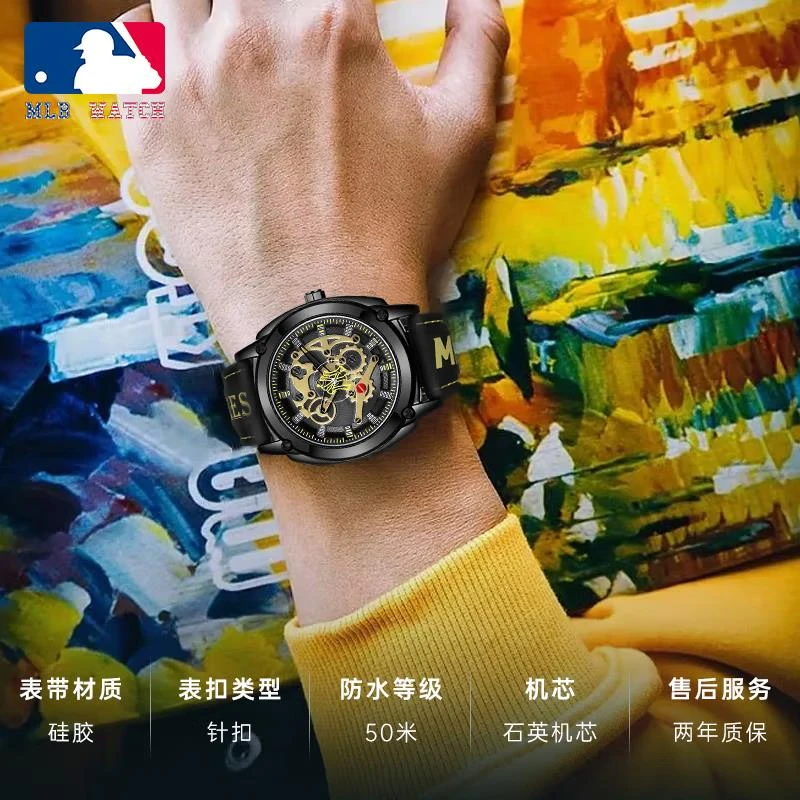  美职棒（MLB）镂空潮牌情侣防水学生男女表MLB-TP610 商品