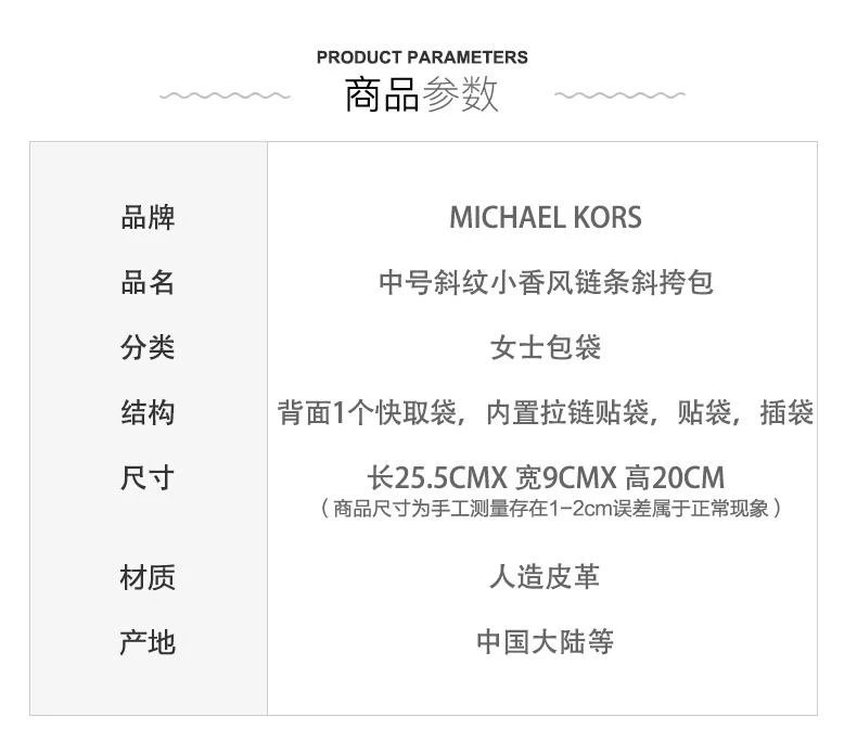 商品Michael Kors|美国直邮michael kors 女士 单肩包,价格¥2125,第2张图片详细描述