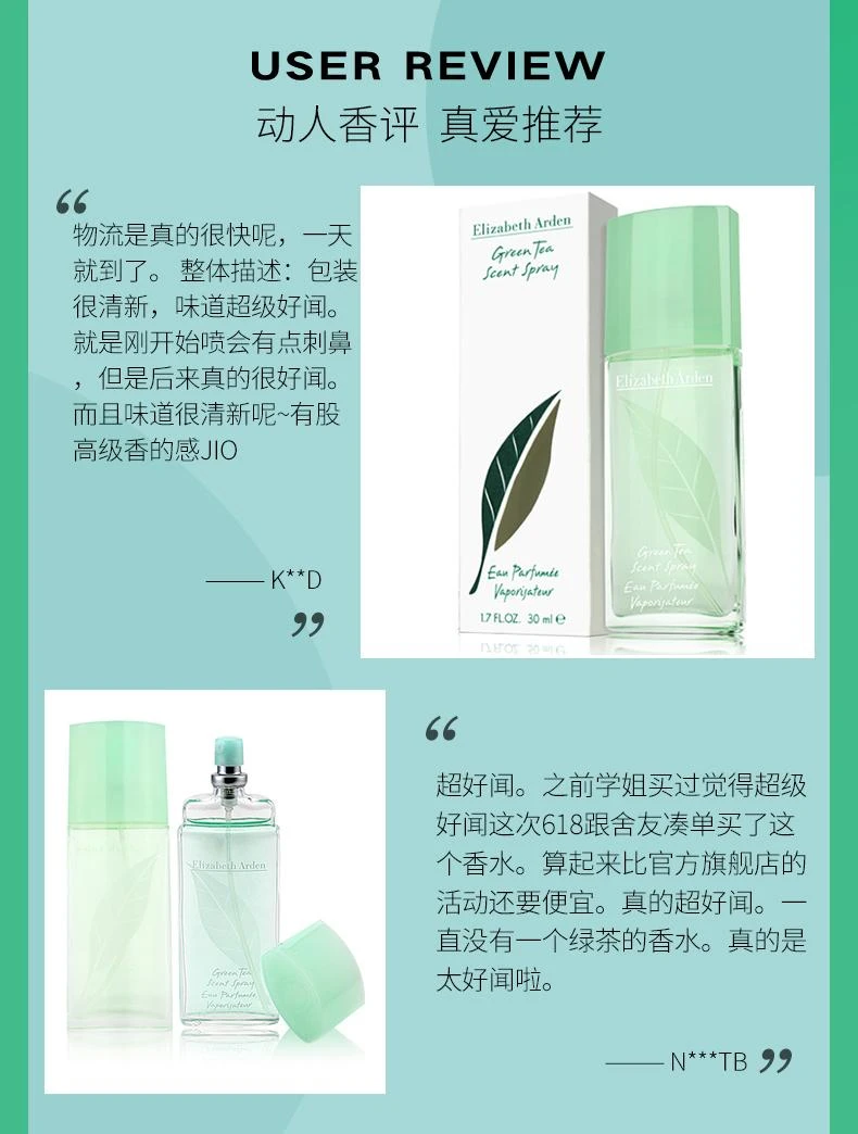 商品Elizabeth Arden|美国直邮Elizabeth Arden伊丽莎白雅顿绿茶女士香水EDT100ml,价格¥237,第5张图片详细描述