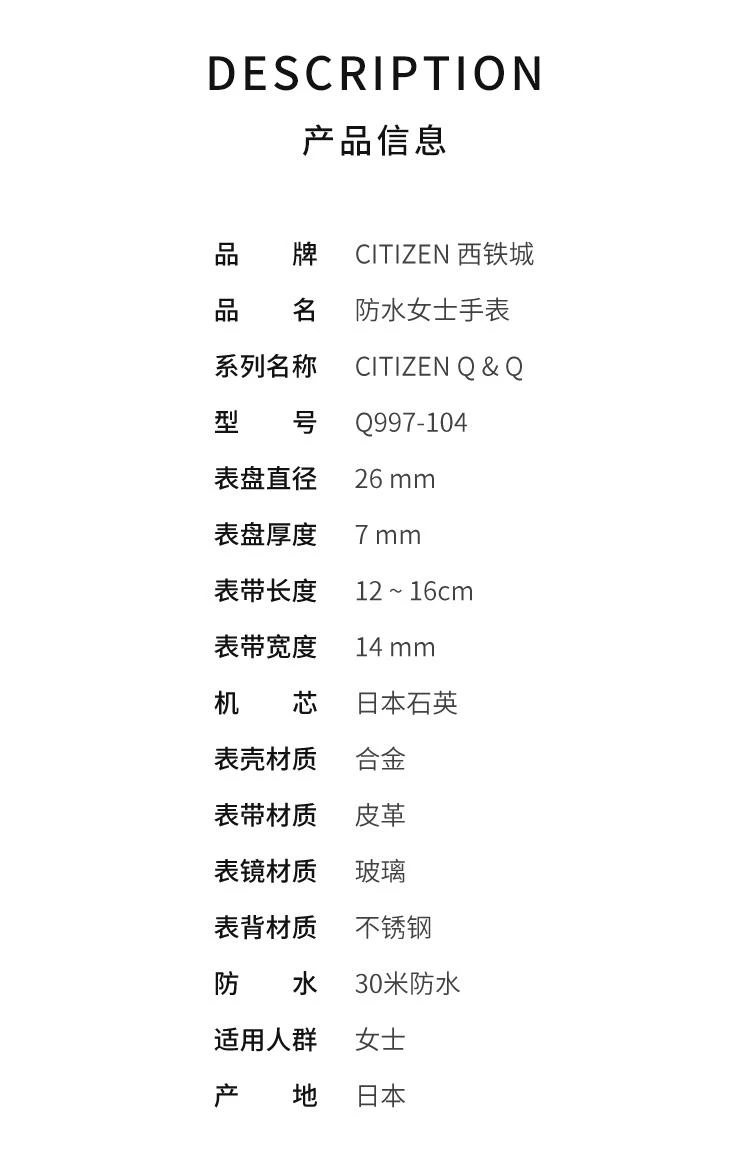 商品Citizen|日本直邮CITIZEN Q＆Q手表模拟防水皮带Q997-104女士白,价格¥331,第2张图片详细描述