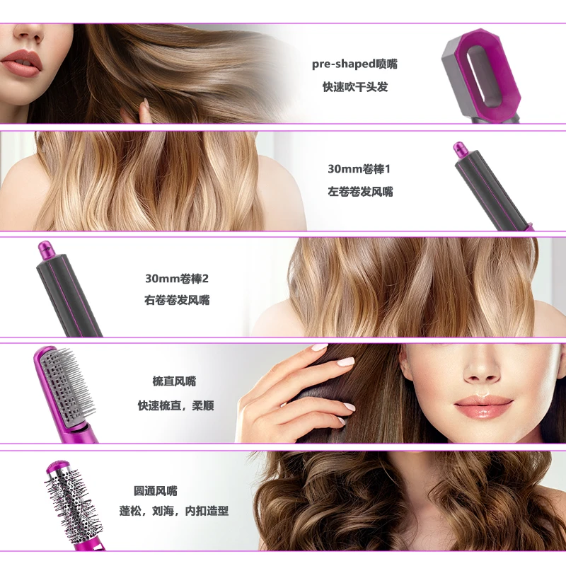 格岚云顿英国品牌5合一热风梳卷直发器自动卷发棒两用卷发器大卷发神器 商品