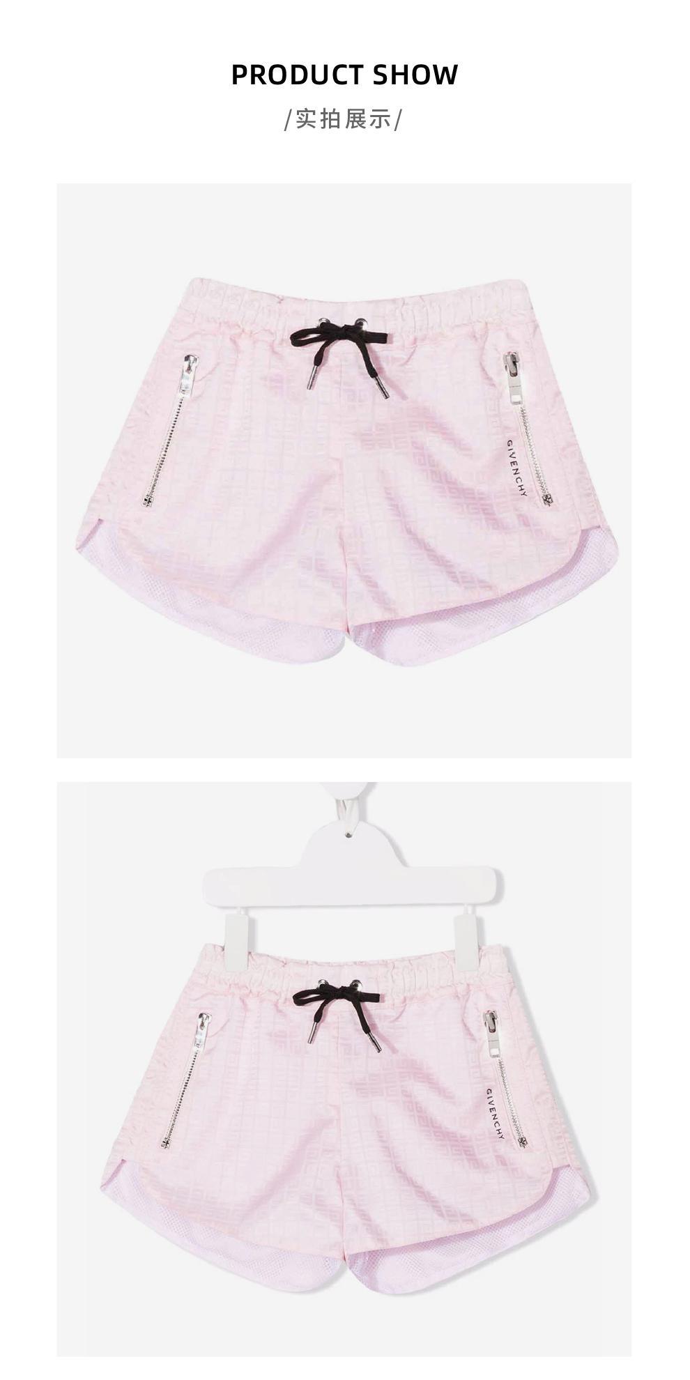 商品Givenchy|大童款 经典logo抽绳粉色短裤【香港仓极速发货】,价格¥2097,第5张图片详细描述