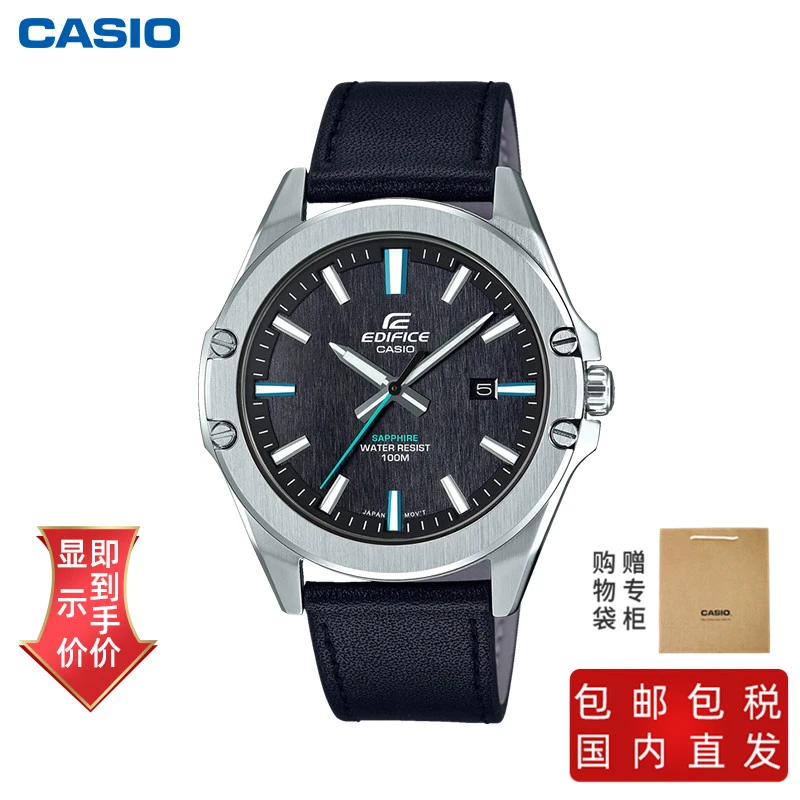 商品[国内直发] Casio|卡西欧手表EDIFICE 轻薄系列 简约三针设计 100米防水  日期显示 功能,价格¥997,第1张图片