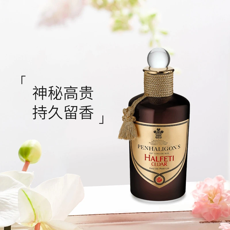 商品Penhaligon's|潘海利根黑玫瑰雪松中性香浓香水 100ml 辛辣木质调,价格¥1662,第1张图片