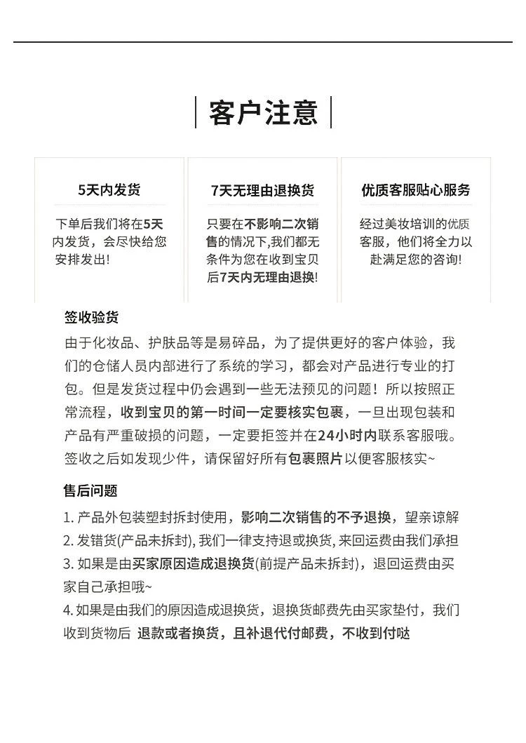 商品娜丽丝|Naris/娜丽丝 清透水润防晒喷雾 粉色 90g/110g  新旧版本随机发,价格¥81,第21张图片详细描述