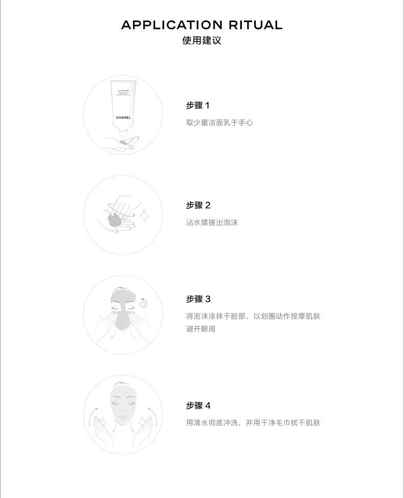 商品Estée Lauder|雅诗兰黛 肌初赋活原生液200ml+香奈儿 山茶花洗面奶150ml,价格¥661,第11张图片详细描述