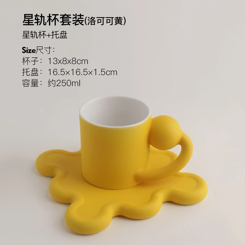 ins马克杯创意星球杯套装陶瓷咖啡杯克莱因蓝情侣杯子 商品
