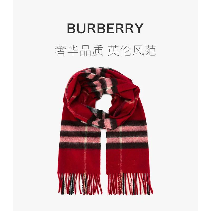 商品Burberry|Burberry 巴宝莉 女士经典缤纷红色格纹羊绒围巾 3953534,价格¥5687,第11张图片详细描述
