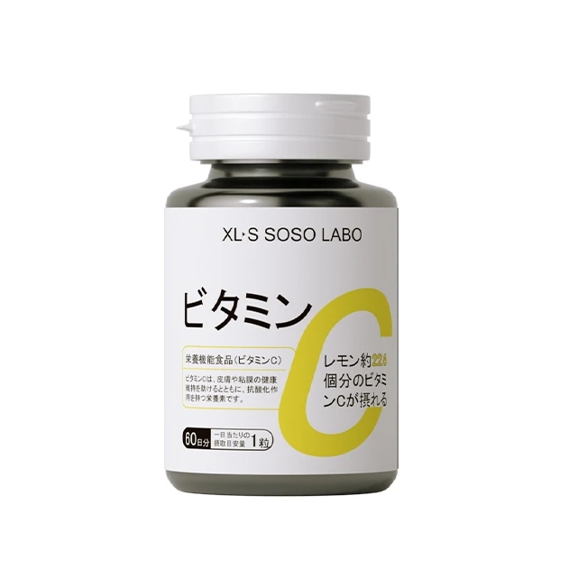 商品[国内直发] XLSSOSOLABO|【保税直发】XLSSOSOLABO维生素C咀嚼片内服维他命60粒,价格¥164,第1张图片