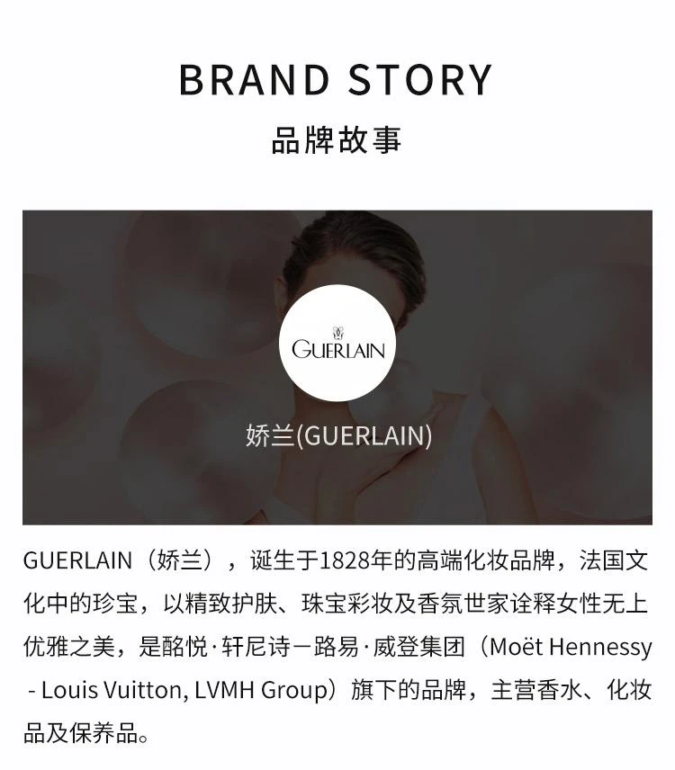 商品娇兰|娇兰幻彩流星亮肤修颜液遮瑕妆前乳珠光亮肤(粉珍珠)30ml,价格¥808,第6张图片详细描述