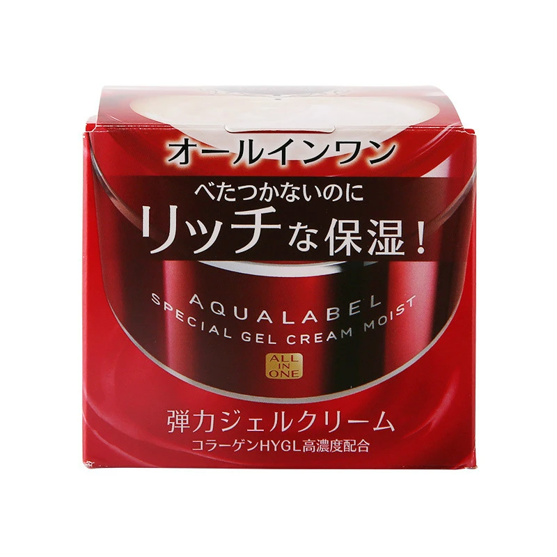 商品Shiseido|【包邮装】SHISEIDO 资生堂 水之印五合一高保湿面霜90g/盒 红罐,价格¥138,第1张图片