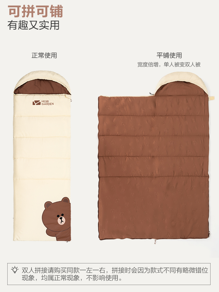 Line Friends联名活力布朗熊 莎莉保暖成人单人便携睡袋商品第2张图片规格展示