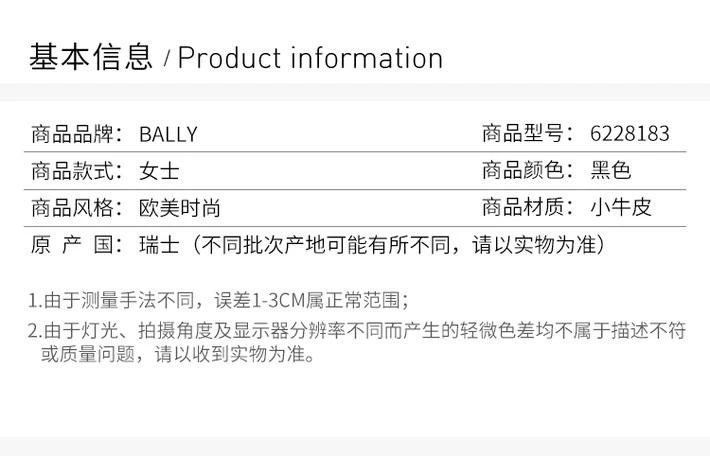 商品Bally|香港直邮Bally 巴利 女士黑色牛皮Janelle乐福鞋 6228183,价格¥4613,第4张图片详细描述