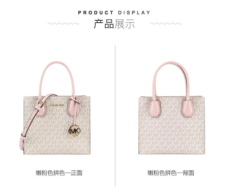 商品Michael Kors|美国直邮Michael Kors 奥莱 MERCER 中号PVC女士单肩斜挎手提包,价格¥2562,第3张图片详细描述