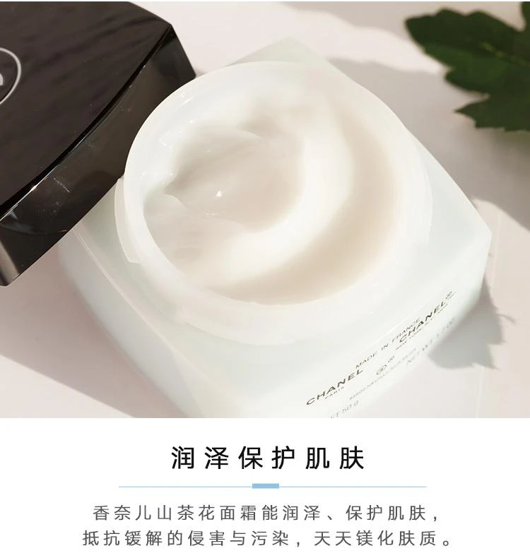 商品Chanel|Chanel香奈儿山茶花保湿凝霜面霜50G,价格¥975,第4张图片详细描述