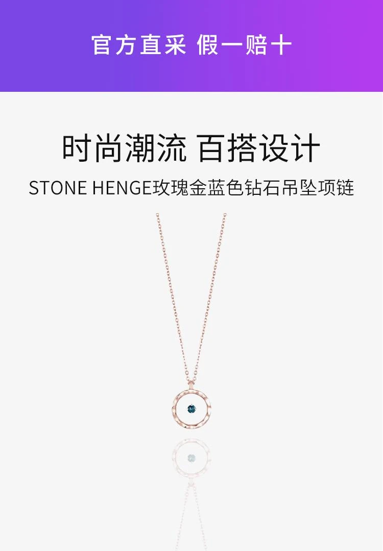 商品STONEHENgE|韩国直邮Stonehenge项链14k玫瑰金蓝色钻石时尚气质百搭P1616D,价格¥5021,第1张图片详细描述