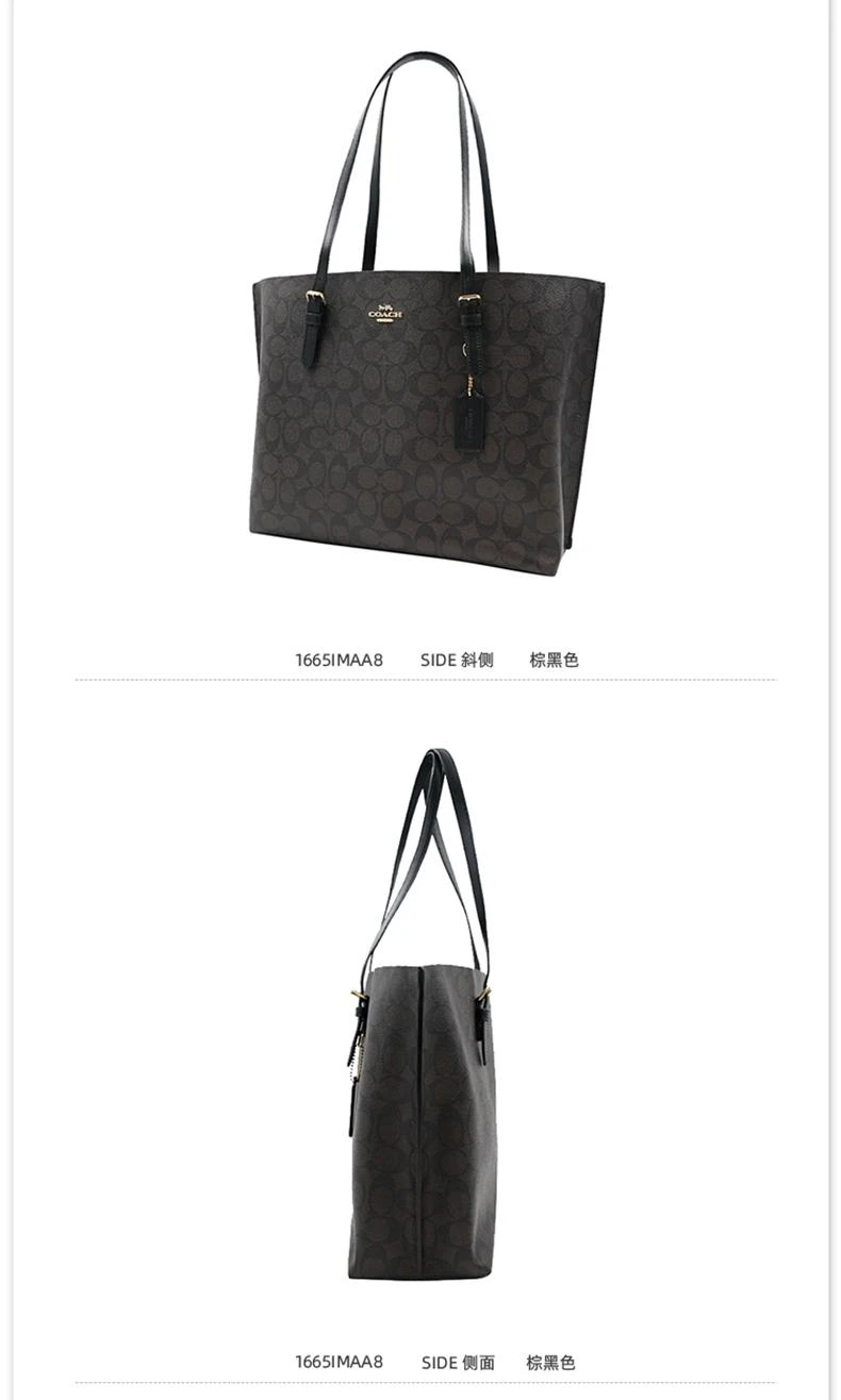 商品Coach|美国直邮COACH蔻驰新款女士大容量托特包购物袋PVC配皮单肩包1665,价格¥3443,第3张图片详细描述