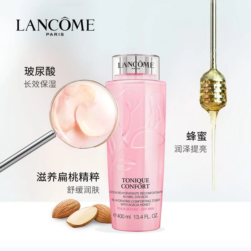 Lancome兰蔻粉水清滢柔肤水200-400ML 现货直发 商品